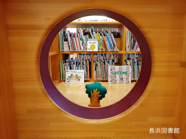 けやき広場