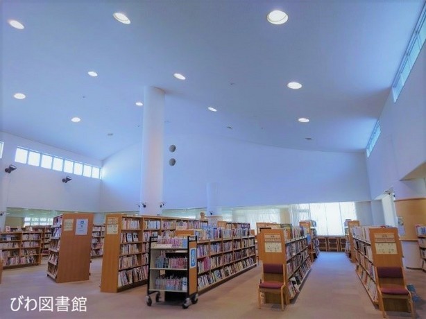 びわ館内